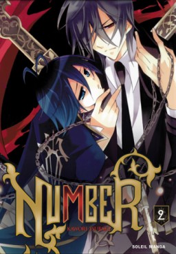 manga - Number Vol.2