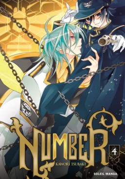 Manga - Manhwa - Number Vol.4