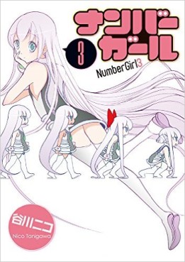 Number Girl jp Vol.3