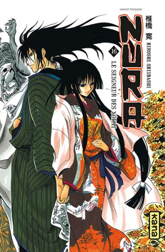 Manga - Manhwa - Nura - Le seigneur des yokai Vol.16