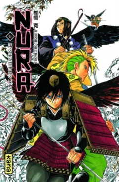Manga - Manhwa - Nura - Le seigneur des yokai Vol.6