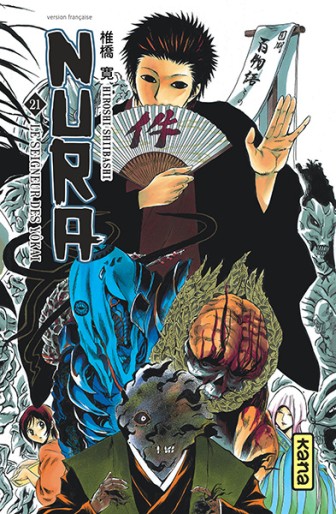 Manga - Manhwa - Nura - Le seigneur des yokai Vol.21
