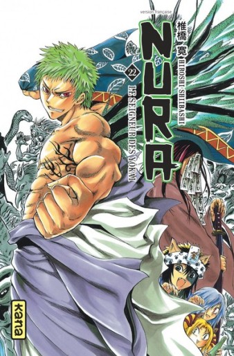 Manga - Manhwa - Nura - Le seigneur des yokai Vol.22