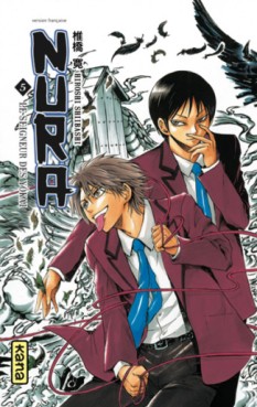 Manga - Nura - Le seigneur des yokai Vol.5
