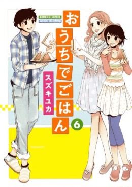 Manga - Manhwa - Ôchi de Gohan jp Vol.6