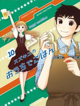 Manga - Manhwa - Ôchi de Gohan jp Vol.10