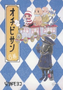 Manga - Manhwa - Ochibi-san jp Vol.6