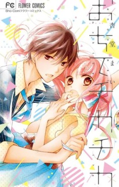 Ochite chita chika jp