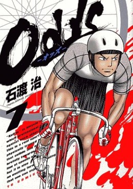 Manga - Manhwa - Odds jp Vol.7