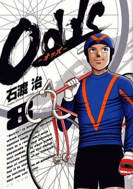 Manga - Manhwa - Odds jp Vol.8