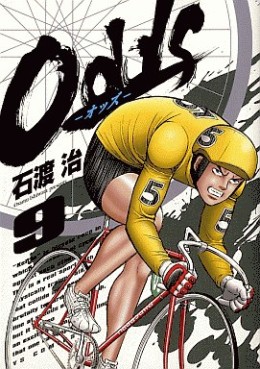 Manga - Manhwa - Odds jp Vol.9