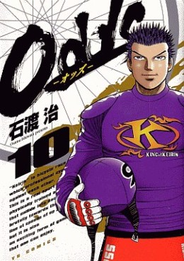 Manga - Manhwa - Odds jp Vol.10