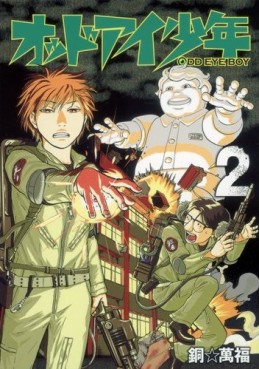 Manga - Manhwa - Odd Eye Shônen jp Vol.2