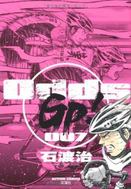 Manga - Manhwa - Odds GP! jp Vol.7