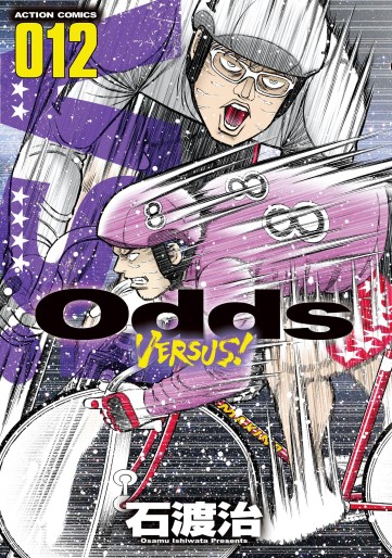 Manga - Manhwa - Odds vs jp Vol.12