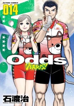 Manga - Manhwa - Odds vs jp Vol.14