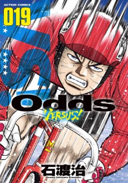 Manga - Manhwa - Odds vs jp Vol.19