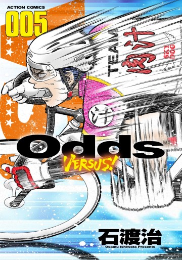 Manga - Manhwa - Odds vs jp Vol.5