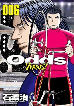 Manga - Manhwa - Odds vs jp Vol.6