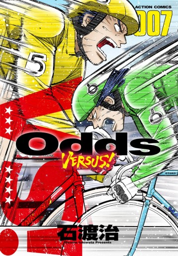 Manga - Manhwa - Odds vs jp Vol.7