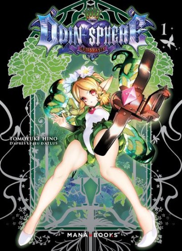 Manga - Manhwa - Odin Sphere Vol.1