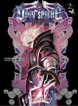 Manga - Manhwa - Odin Sphere Vol.2