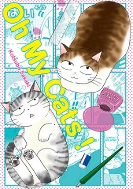 manga - Oh my cats