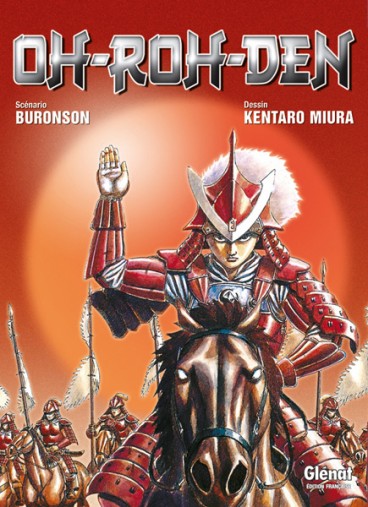 Manga - Manhwa - Oh-Roh Den Vol.2