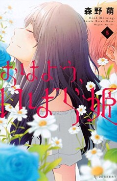 Manga - Manhwa - Ohayô, Ibarahime jp Vol.5
