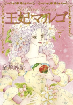 Manga - Manhwa - Ôhi Margot - La Reine Margot jp Vol.7
