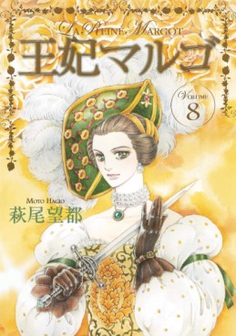 Manga - Manhwa - Ôhi Margot - La Reine Margot jp Vol.8