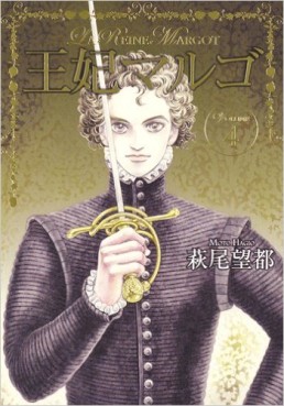 Manga - Manhwa - Ôhi Margot - La Reine Margot jp Vol.4