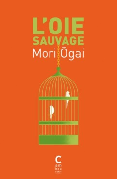 manga - Oie Sauvage (l')
