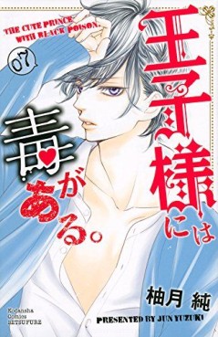 Manga - Manhwa - Ôjisama ni wa Doku ga Aru jp Vol.7