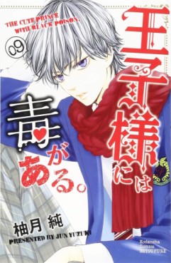 Manga - Manhwa - Ôjisama ni wa Doku ga Aru jp Vol.9