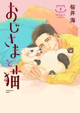 Manga - Manhwa - Ojisama to Neko jp Vol.2