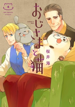 Manga - Manhwa - Ojisama to Neko jp Vol.4