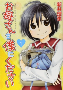 Manga - Manhwa - Okaa-san o Boku ni Kudasai jp Vol.1