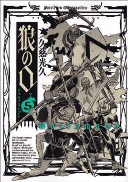Manga - Manhwa - Ôkami no Kuchi - Wolfsmund jp Vol.5