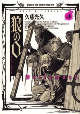 Manga - Manhwa - Ôkami no Kuchi - Wolfsmund jp Vol.4