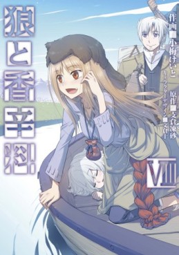 Manga - Manhwa - Ôkami to Kôshinryô - Spice and Wolf jp Vol.8