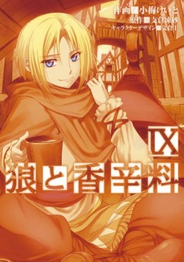 Manga - Manhwa - Ôkami to Kôshinryô - Spice and Wolf jp Vol.9