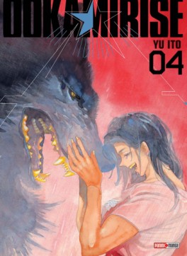 Manga - Ookami Rise Vol.4