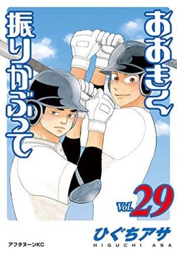 Manga - Manhwa - Ôkiku Furikabutte jp Vol.29