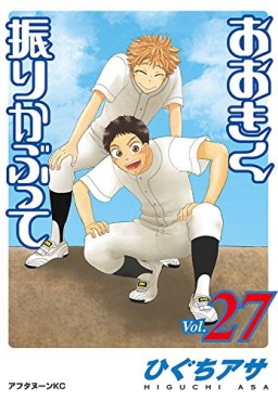 Manga - Manhwa - Ôkiku Furikabutte jp Vol.27
