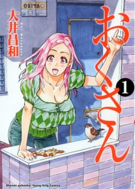 Manga - Manhwa - Okusan jp Vol.1