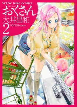 Manga - Manhwa - Okusan jp Vol.2