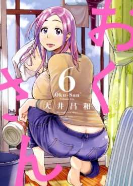 Manga - Manhwa - Okusan jp Vol.6
