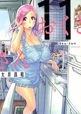 Manga - Manhwa - Okusan jp Vol.11