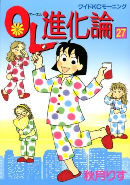 Manga - Manhwa - OL Shinkaron jp Vol.27